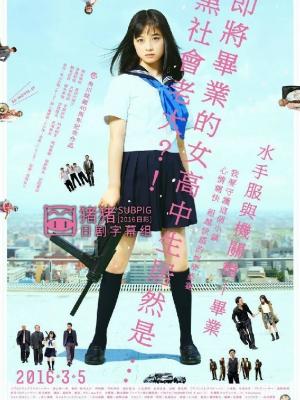 重生九零：冷面大佬恋爱脑 封面