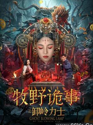 高武纪元：开局签到灭世拳 封面