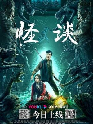 我在古代开外卖驿站 封面
